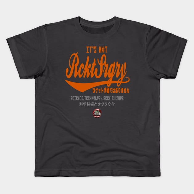 INRS - Super Balmy (Orange) Kids T-Shirt by It's Not Rocket Surgery